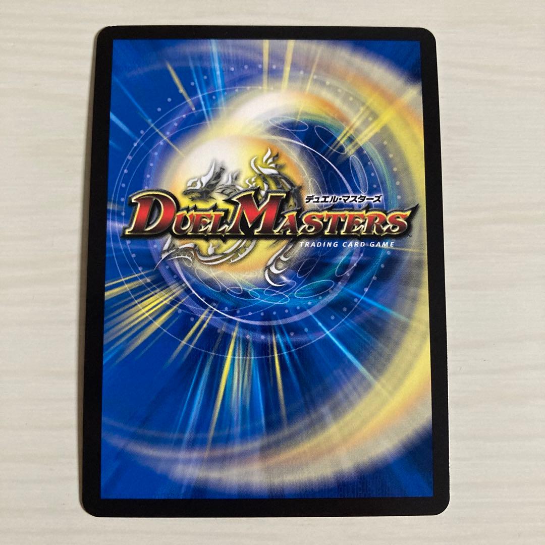 メルカリ便 「戦鬼」の頂天 ベートーベン 戦鬼の頂点ベートーベン 金トレジャー