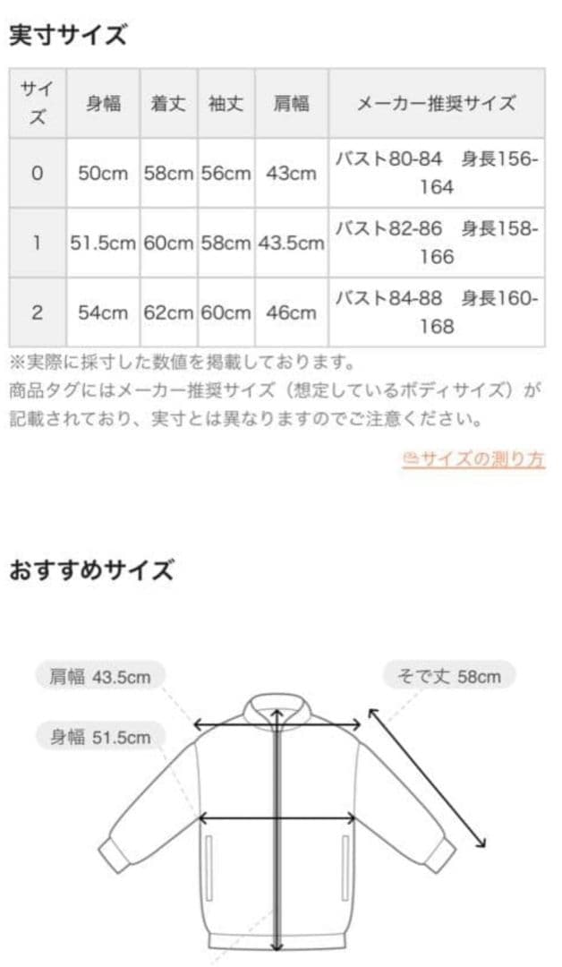 【新品未使用】JACKBUNNY 保温 フロントロゴ ジップアップジャケット