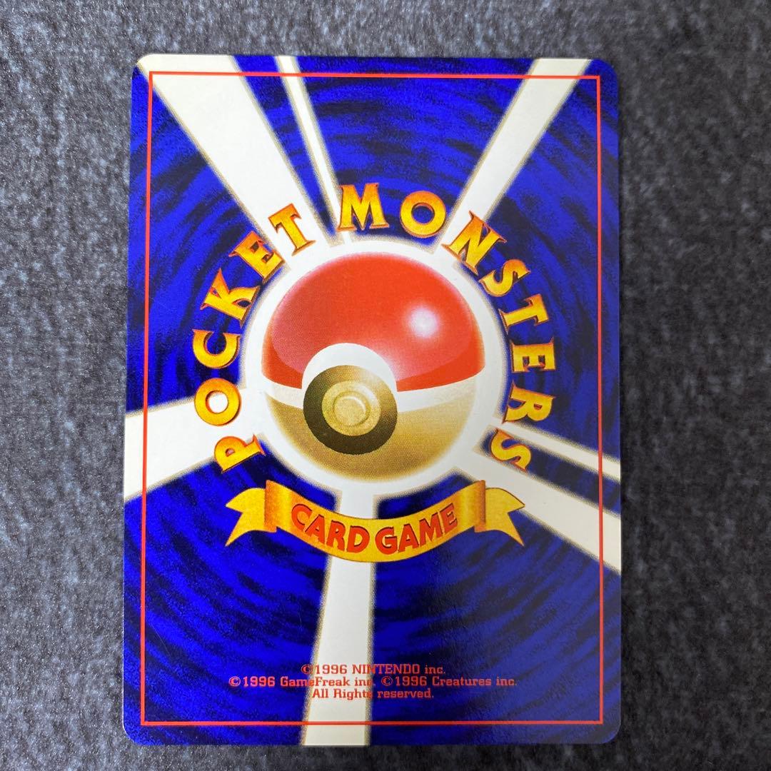 【期間限定SALE】【初版】ピカチュウ 第1弾 ポケモンカード マークなし