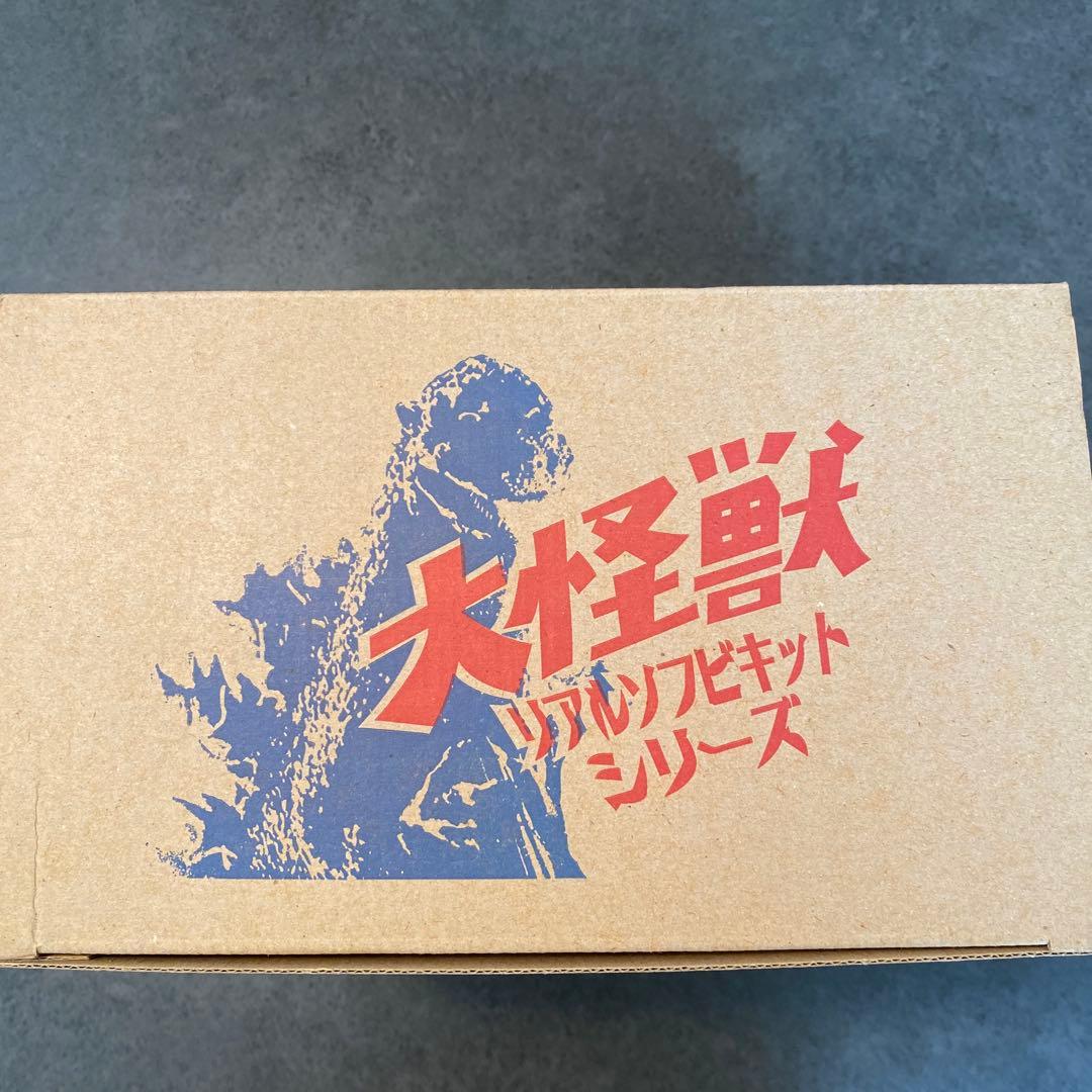 Marmit 大怪獣リアルソフビキットシリーズ　モスゴジ　「モスラ対ゴジラ」登場