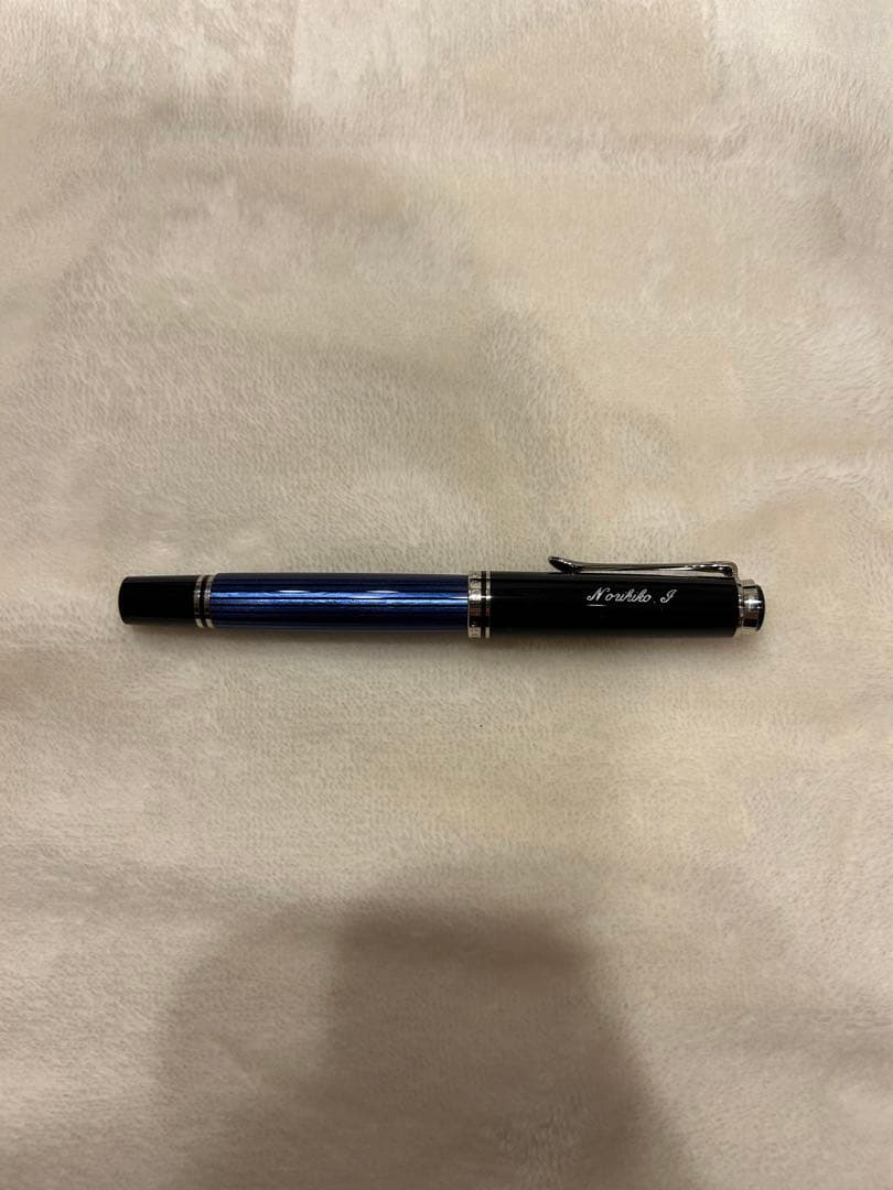 Pelikan 4001 万年筆　インク　青　ペリカン