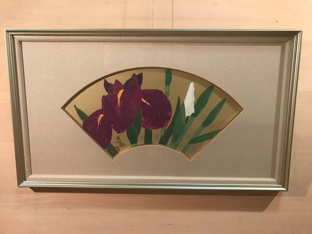 小倉遊亀　「花菖蒲」　木版画　刷り込みサイン・作品証明シール有り