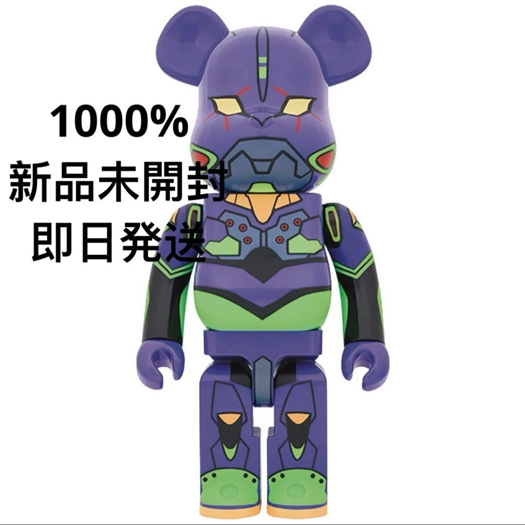 BE@RBRICK エヴァンゲリオン初号機 1000％ EVA01 新品