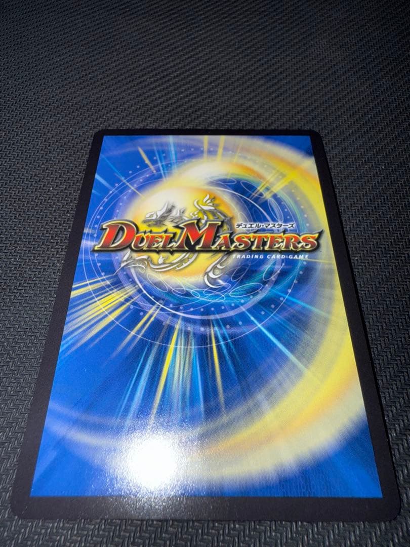 デュエル・マスターズ　「狡智」の頂天　レディオ・ローゼス　金トレジャー