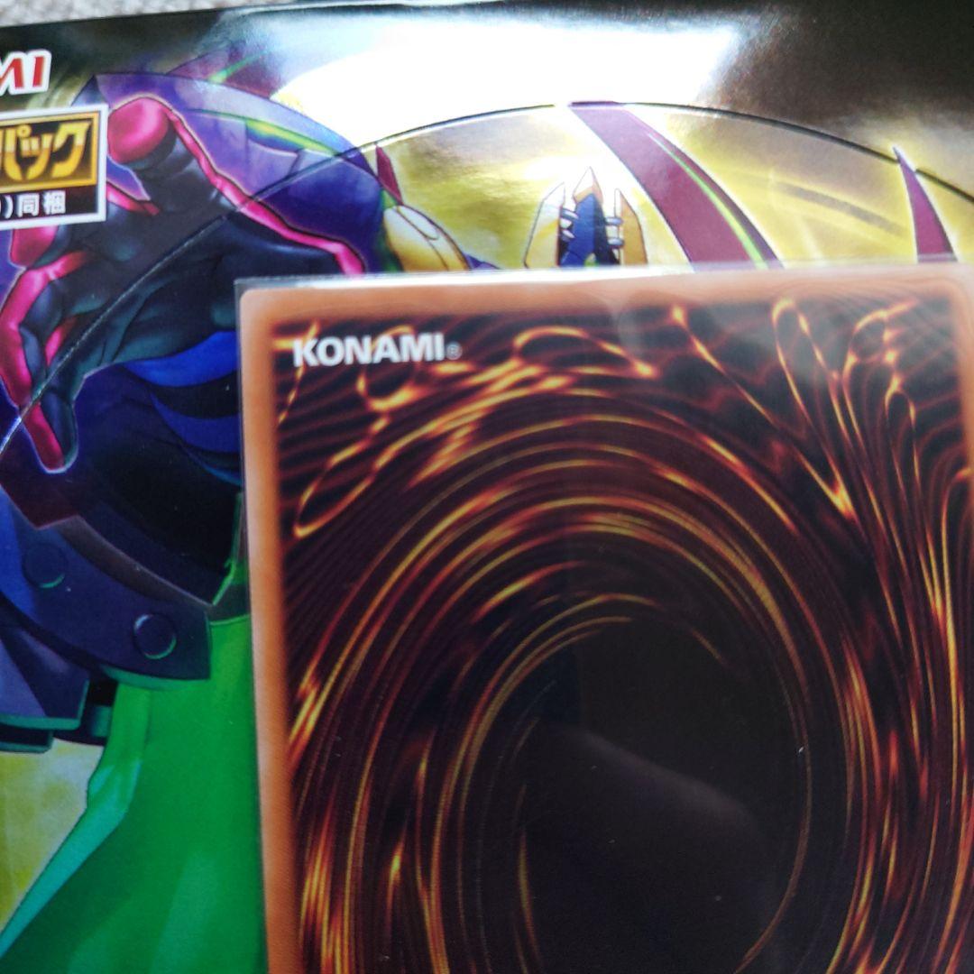 遊戯王　結束と絆の魔導師　赤