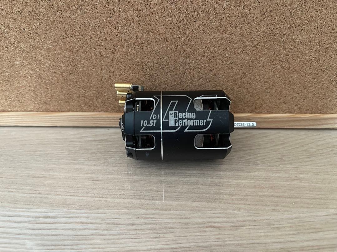 ヨコモ　D1 ブラシレスモーター　10.5