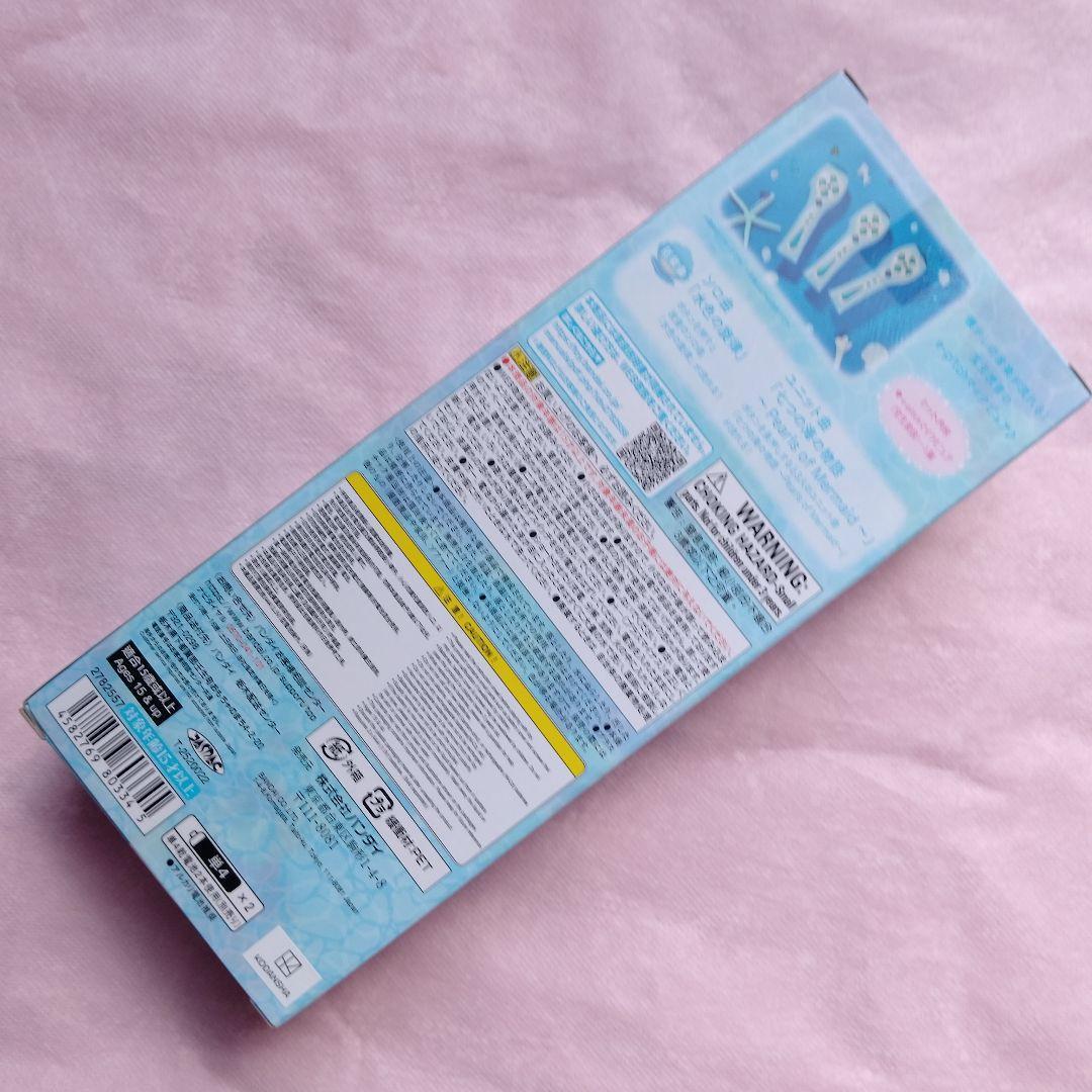 6本ぴちぴちピッチ　Special Memorize e-pitchマイクピュア