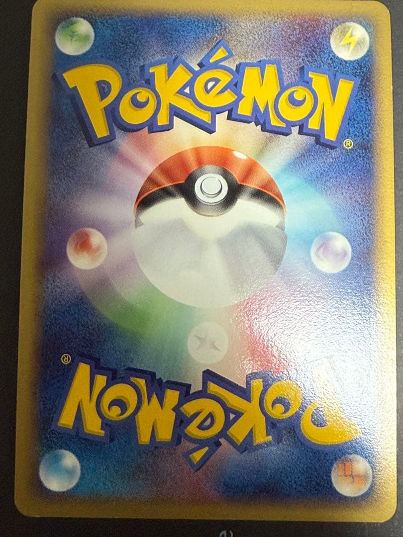 ポケモンカード ルギア ポケパーク キラ 渦巻きホロ有