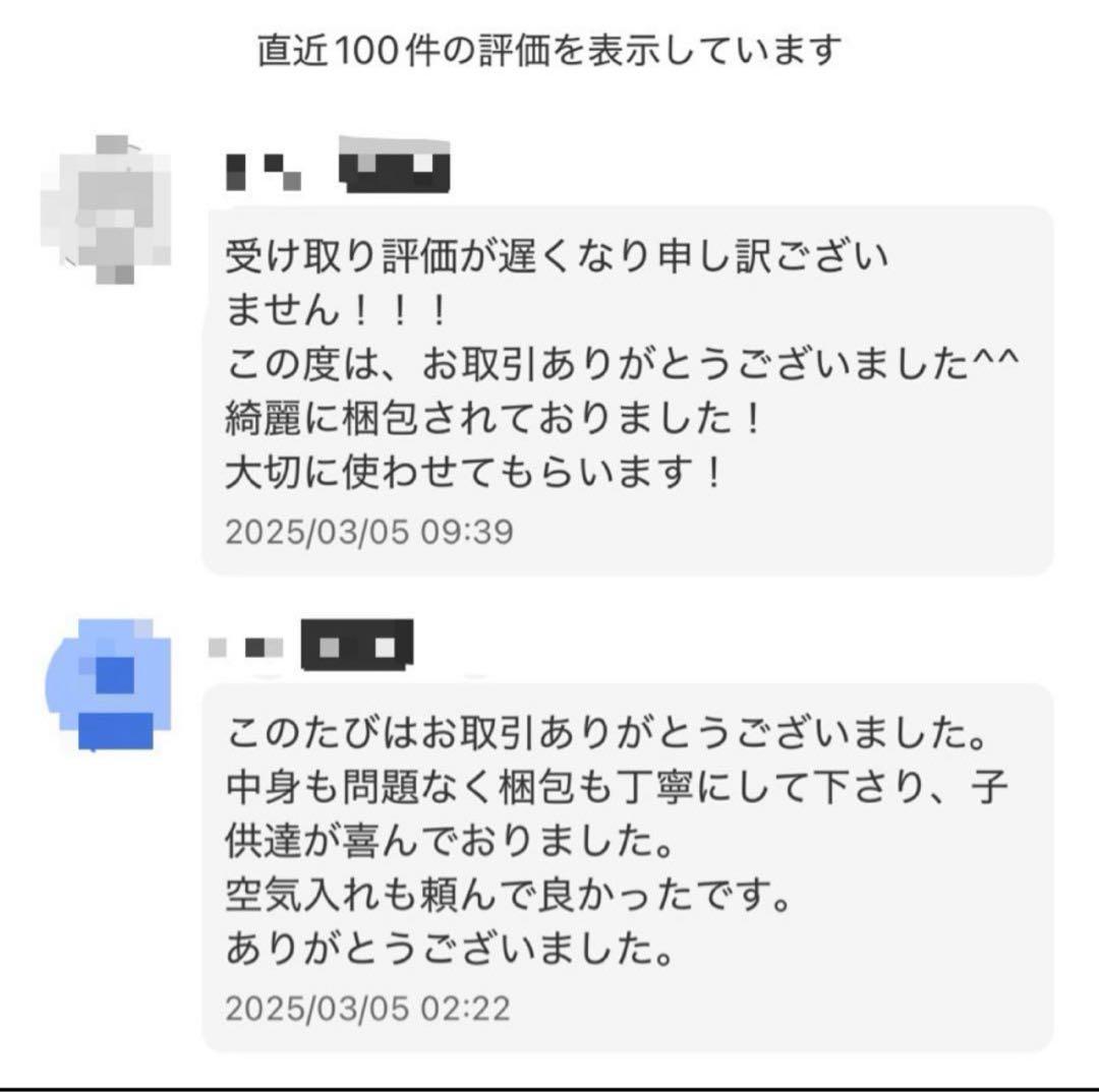 【早い者勝ち】ソフトテニス ボール アカエム 公認球 60球 即日発送