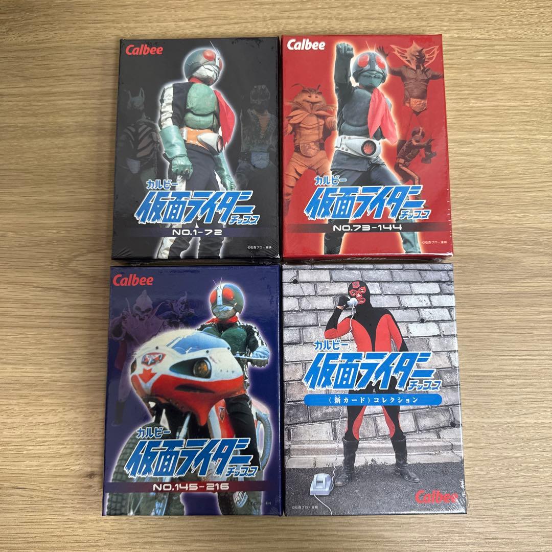 【未開封】カルビー仮面ライダーチップス　カード　復刻カード4セット　【5253