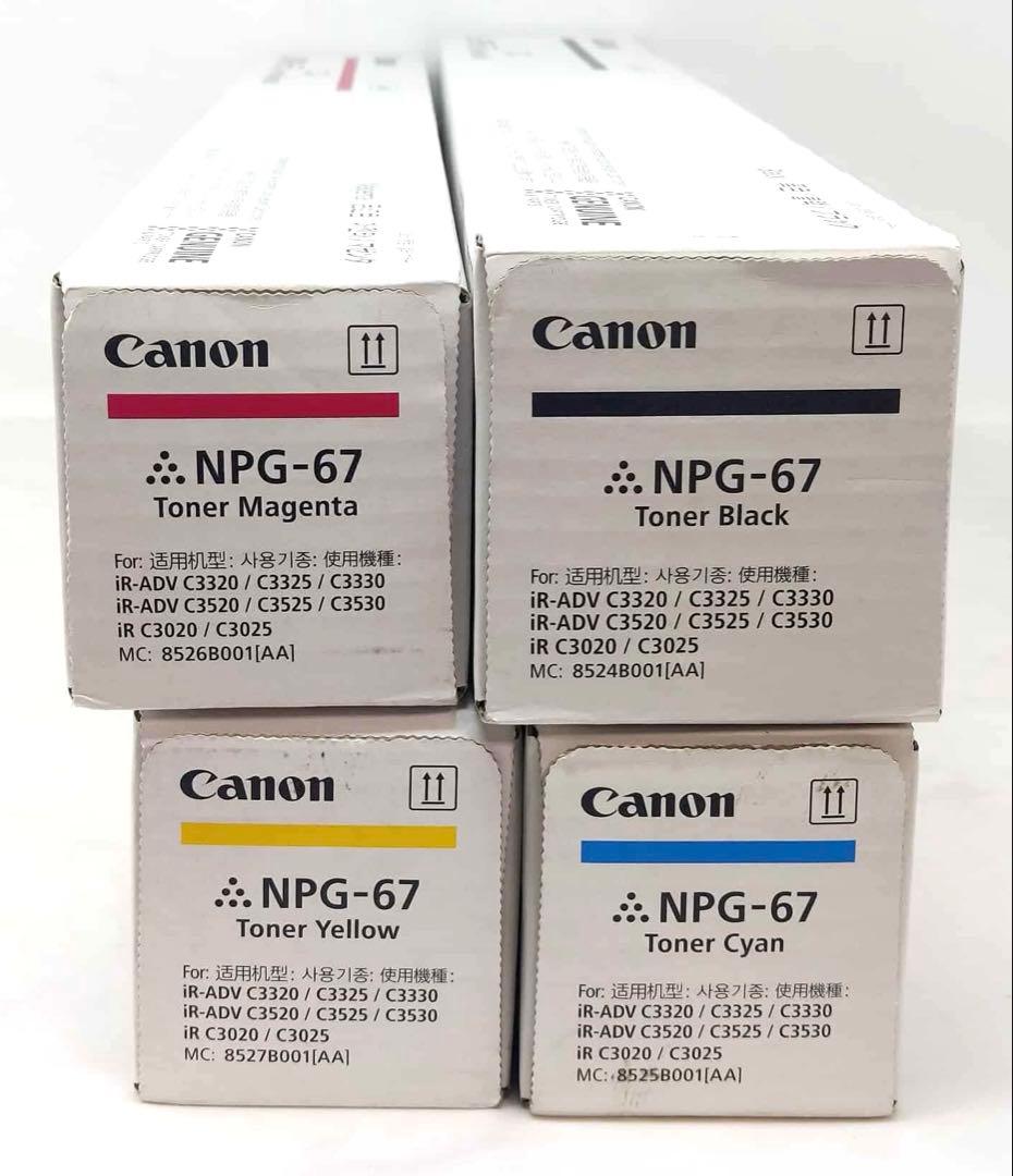 Canon トナーカートリッジ 4色セット NPG-67