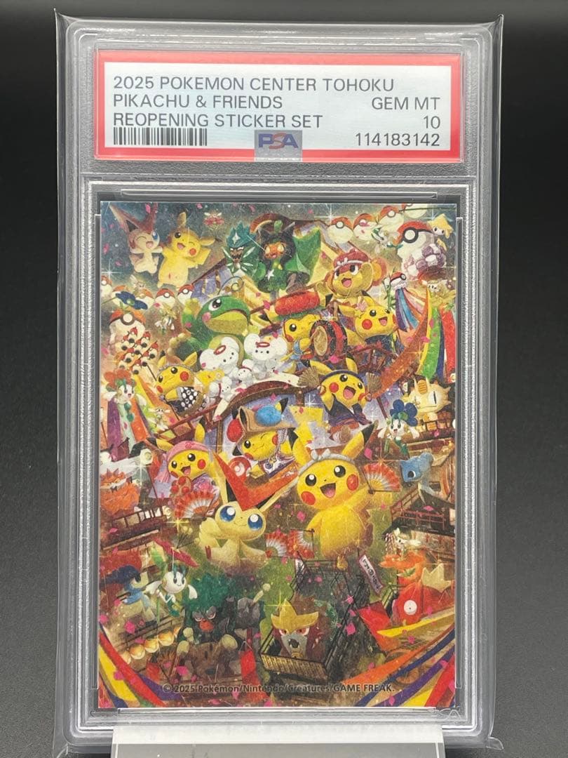 PSA10セット　7連番　和紙風　トウホクステッカー　ポケモン　ピカチュウ