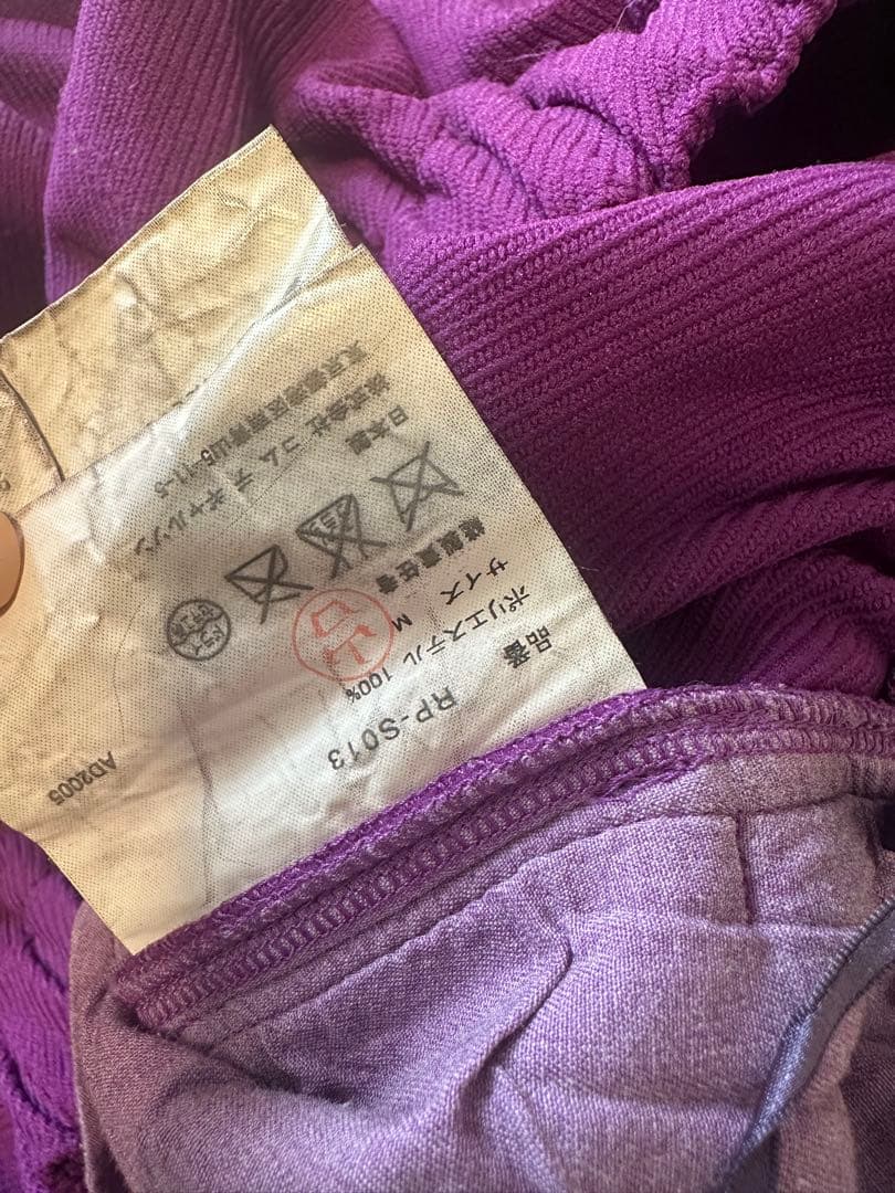 COMME des GARÇONS パープル フレアスカート