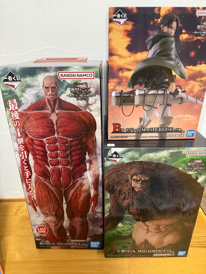 一番くじ 進撃の巨人 ～獣の巨人は俺が仕留める～ A賞B賞ラストワン賞