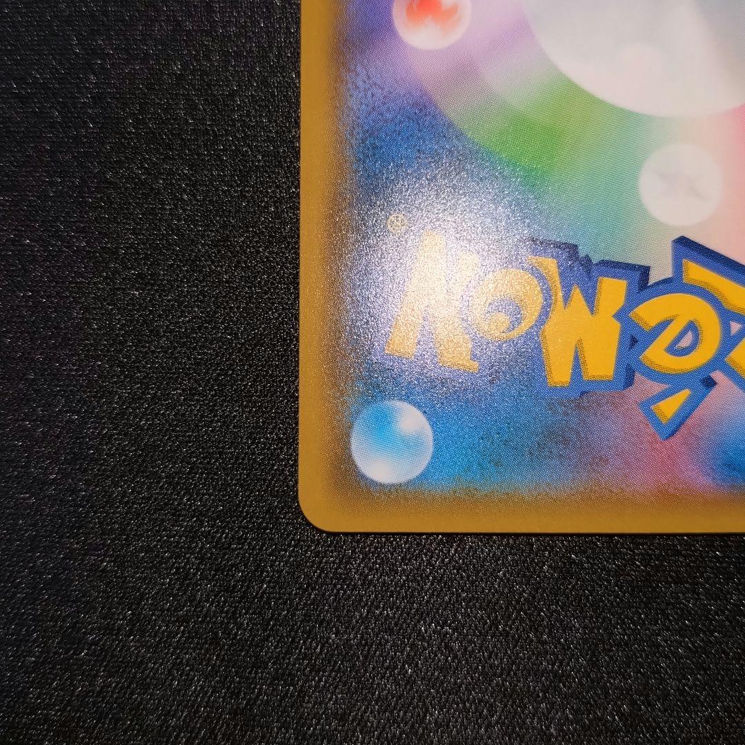 ポケモンカード【SM10】101/095 マーシャドー＆カイリキーGX (SR)