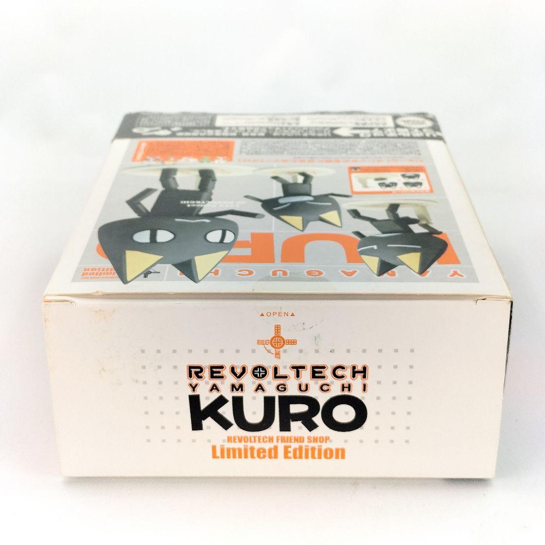 リボルテックヤマグチ クロ Kuro どこでもいっしょ フィギュア 限定