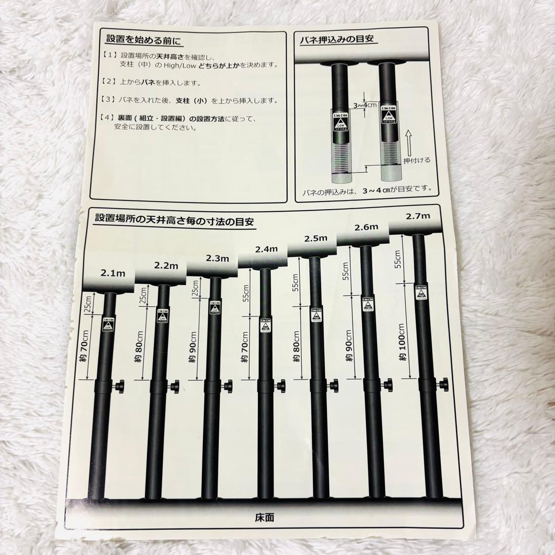 ダーツライブ 純正 ポールスタンド 高さ調整可