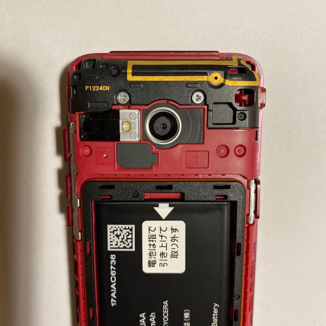 ガラケー　京セラ　KYF41 ワインレッド　SIMロック解除済　ほぼ未使用