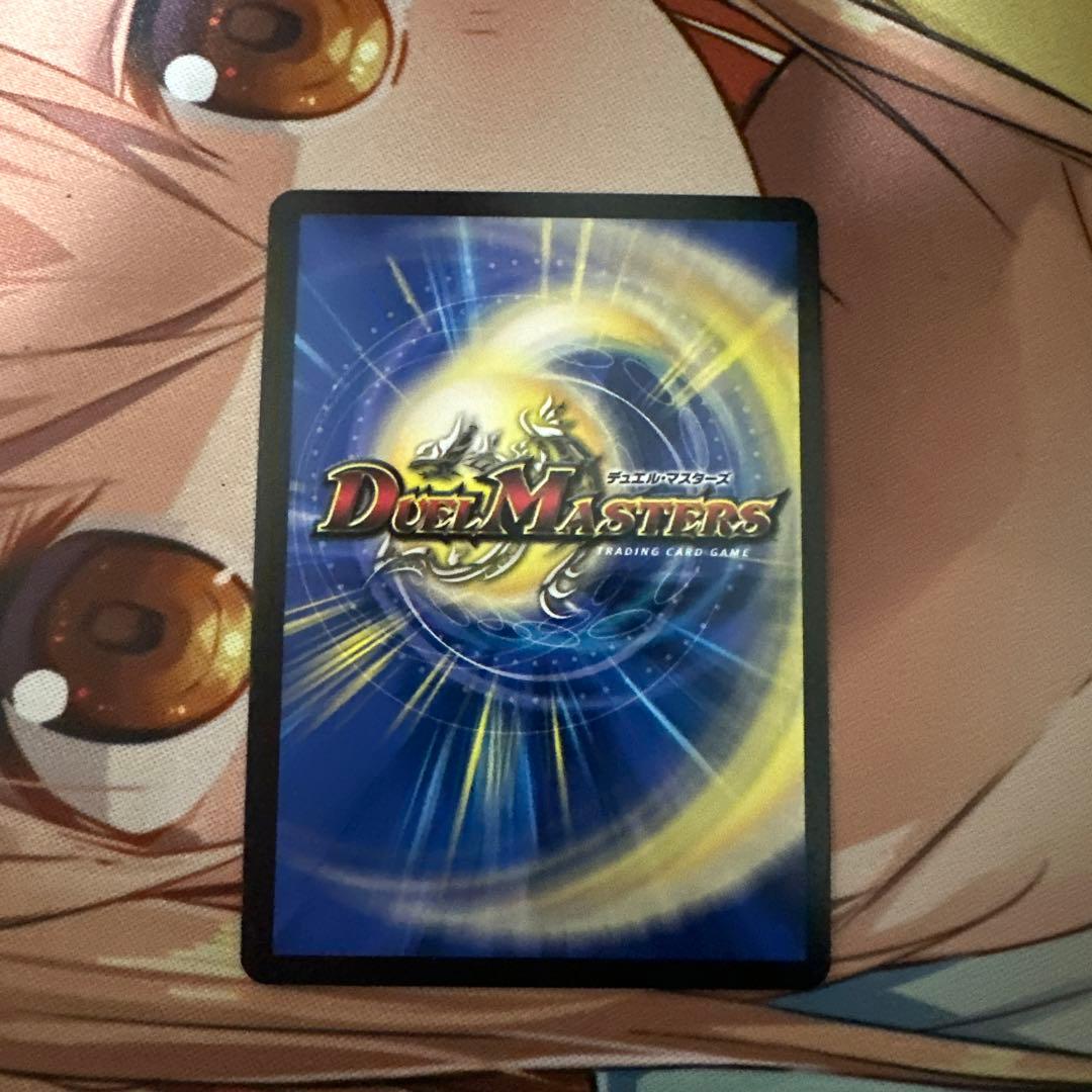 CRYMAXジャオウガ 20thゴールドレア　1枚 メルカリ便