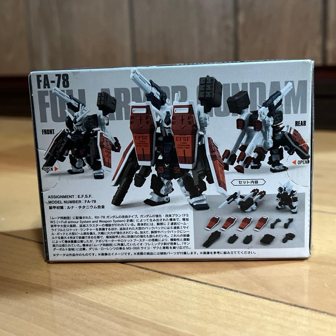 ガンダムコンバージ　フルアーマーガンダム　EX13