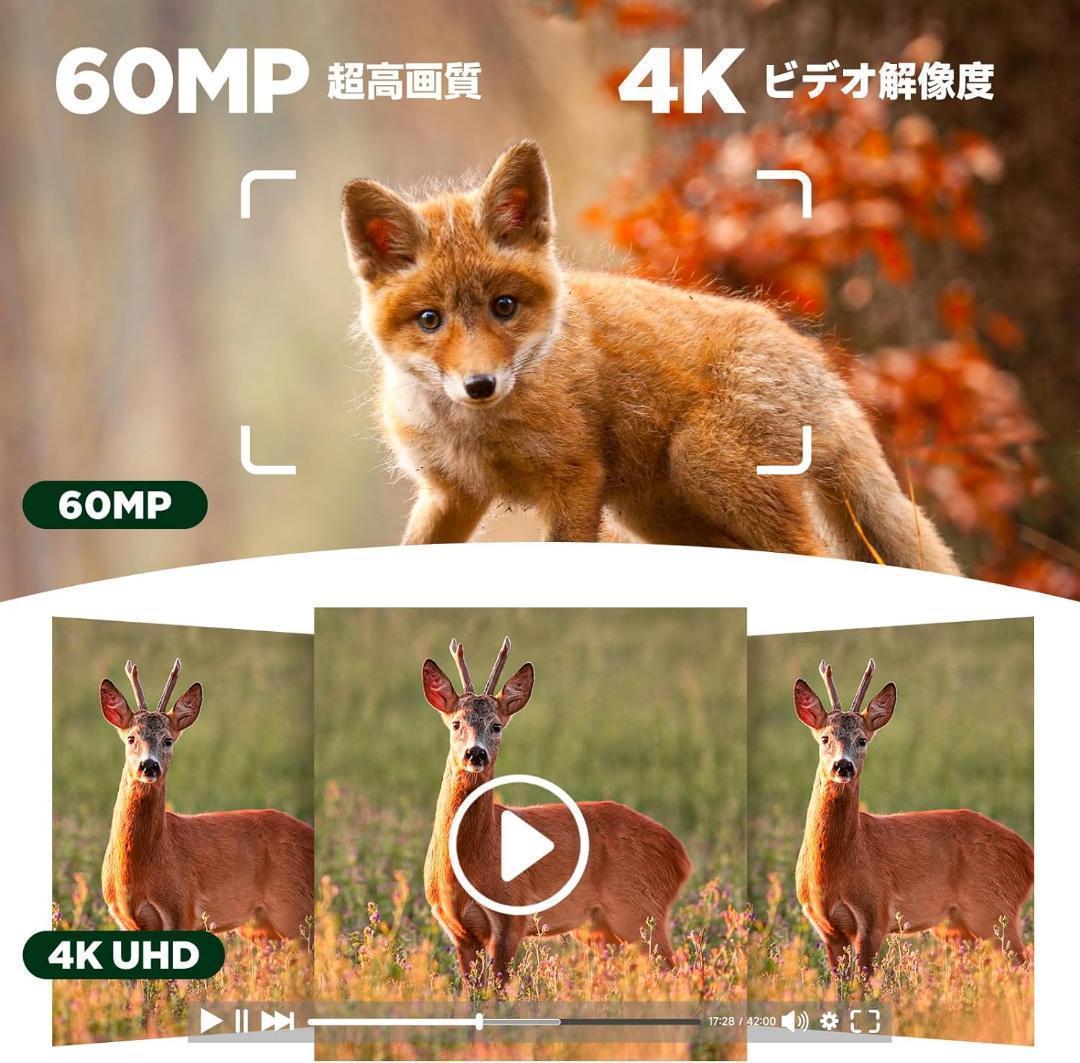 最終価格✨ソーラートレイルカメラ 4K 60MP WiFi ゲームカメラ