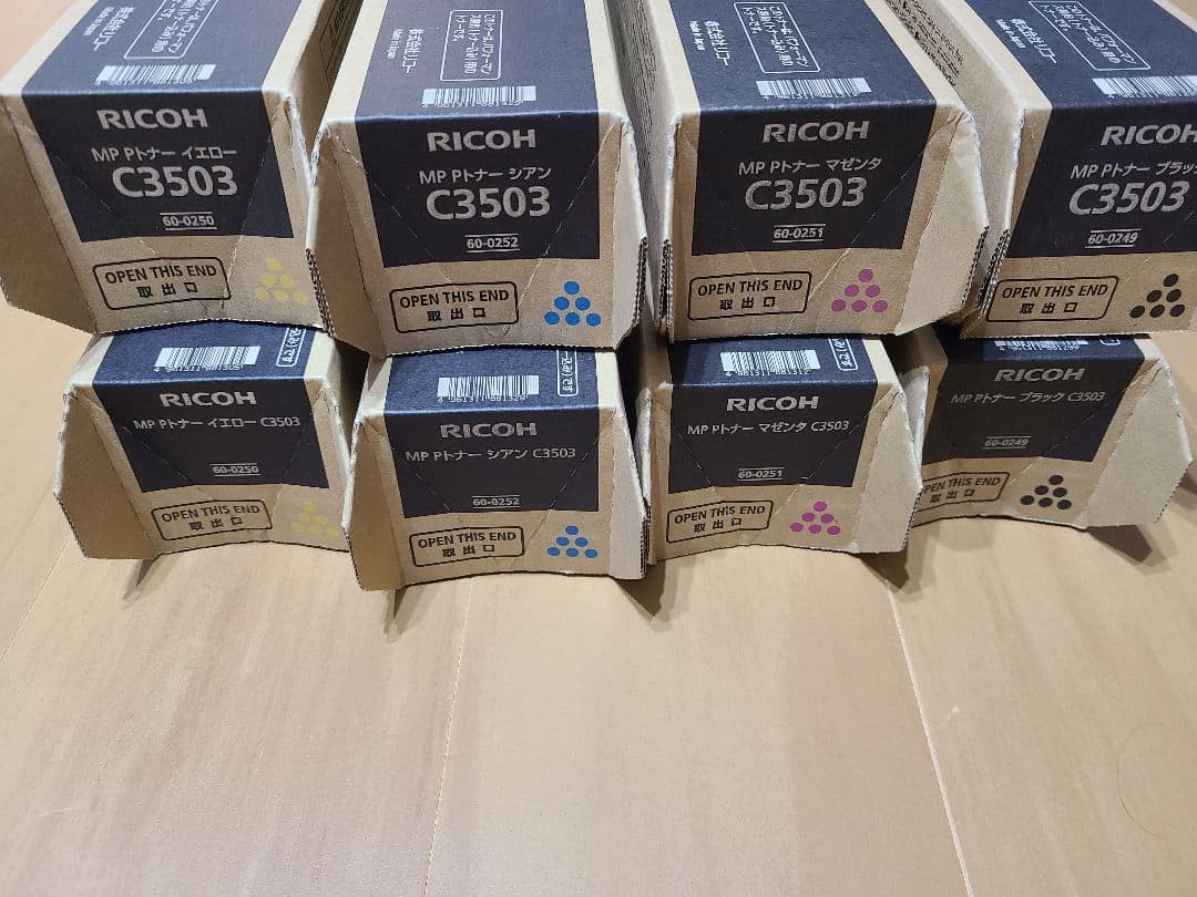 【EGD様】【8本】RICOH C3503 トナーカートリッジ 4色×2セット