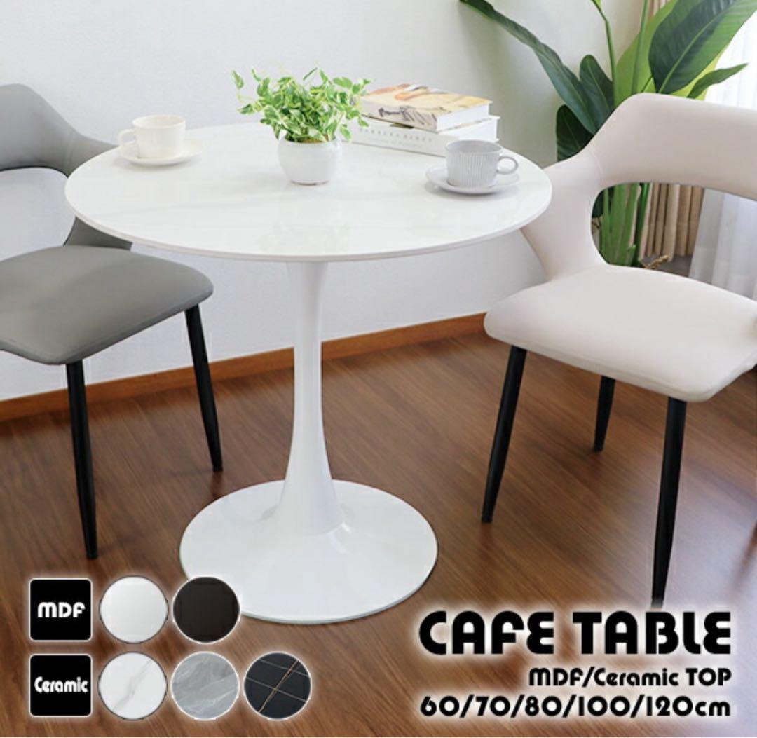 韓国カフェテーブル 60cm