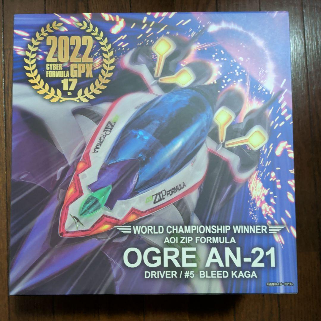 OGRE AN-21 BLEED KAGA フィギュア