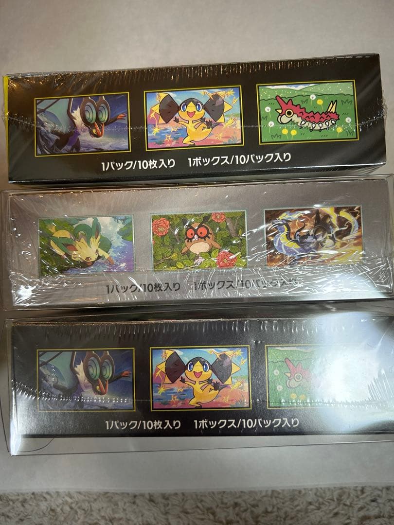 インフェルノ メガドリーム テラスタルフェス ナイトワンダラー サイバージャッジ