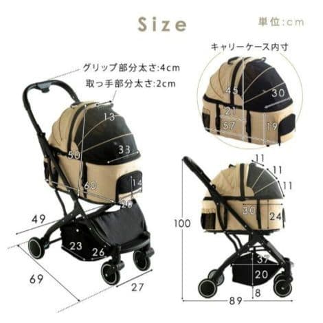 ペットカート タンスのゲン 分離式 3WAY 4輪サスペンション フルオープン