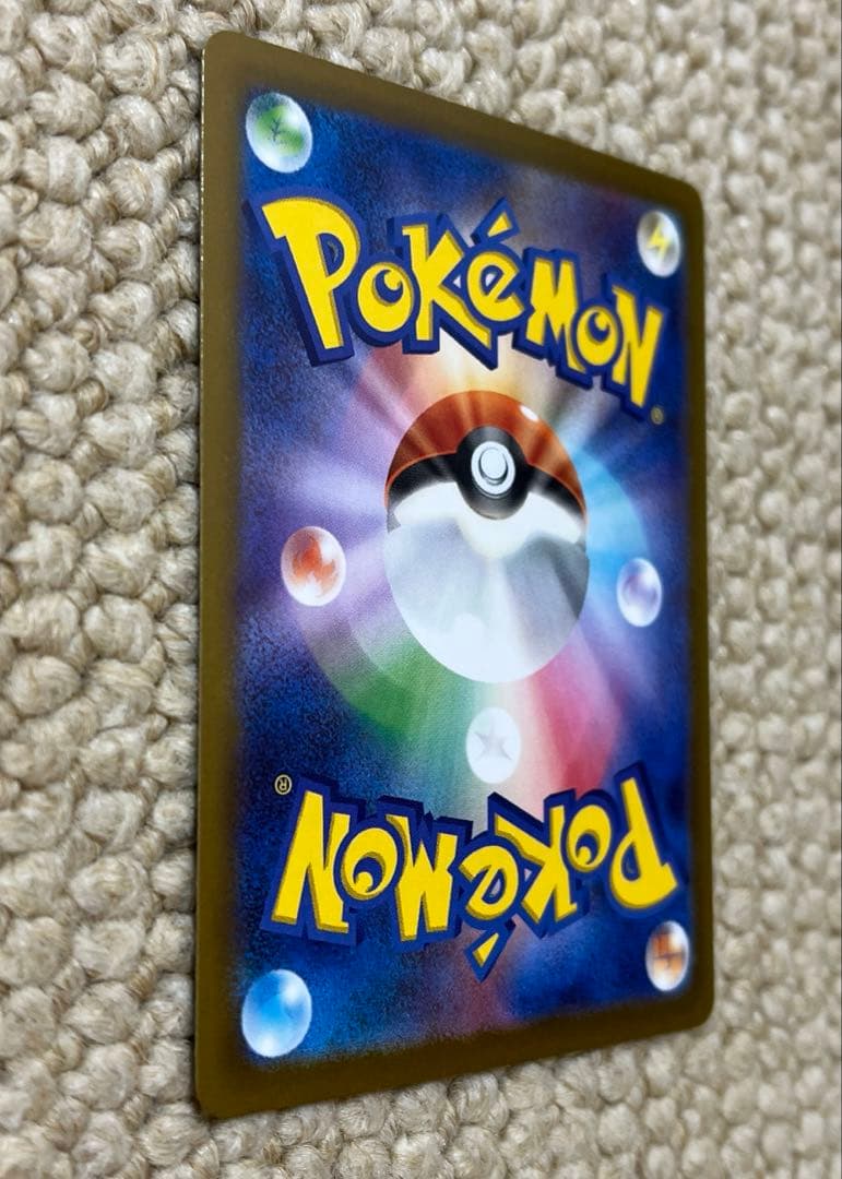 メガゲンガーex SAR ポケモンカード　メガドリーム　240/193