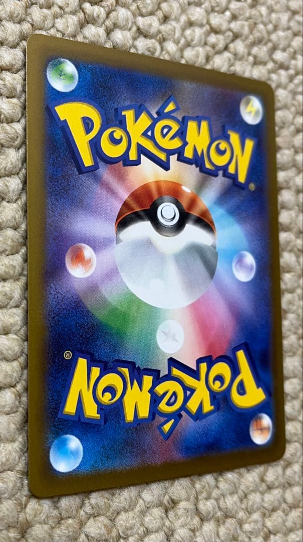 メガゲンガーex SAR ポケモンカード　メガドリーム　240/193