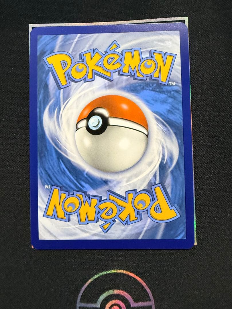 【むいちもん】Mew ex 232/091 英語版