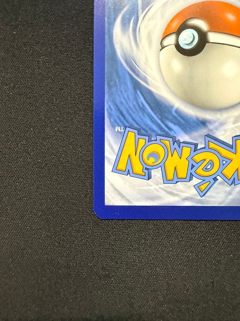 【むいちもん】Mew ex 232/091 英語版