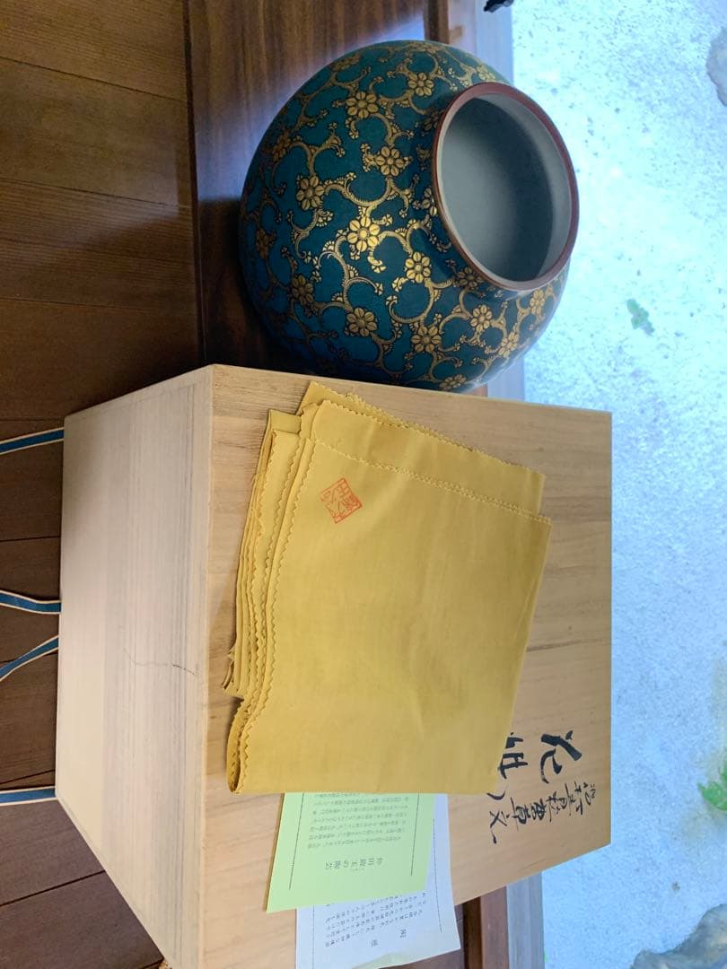 渦打青粒唐草　花瓶