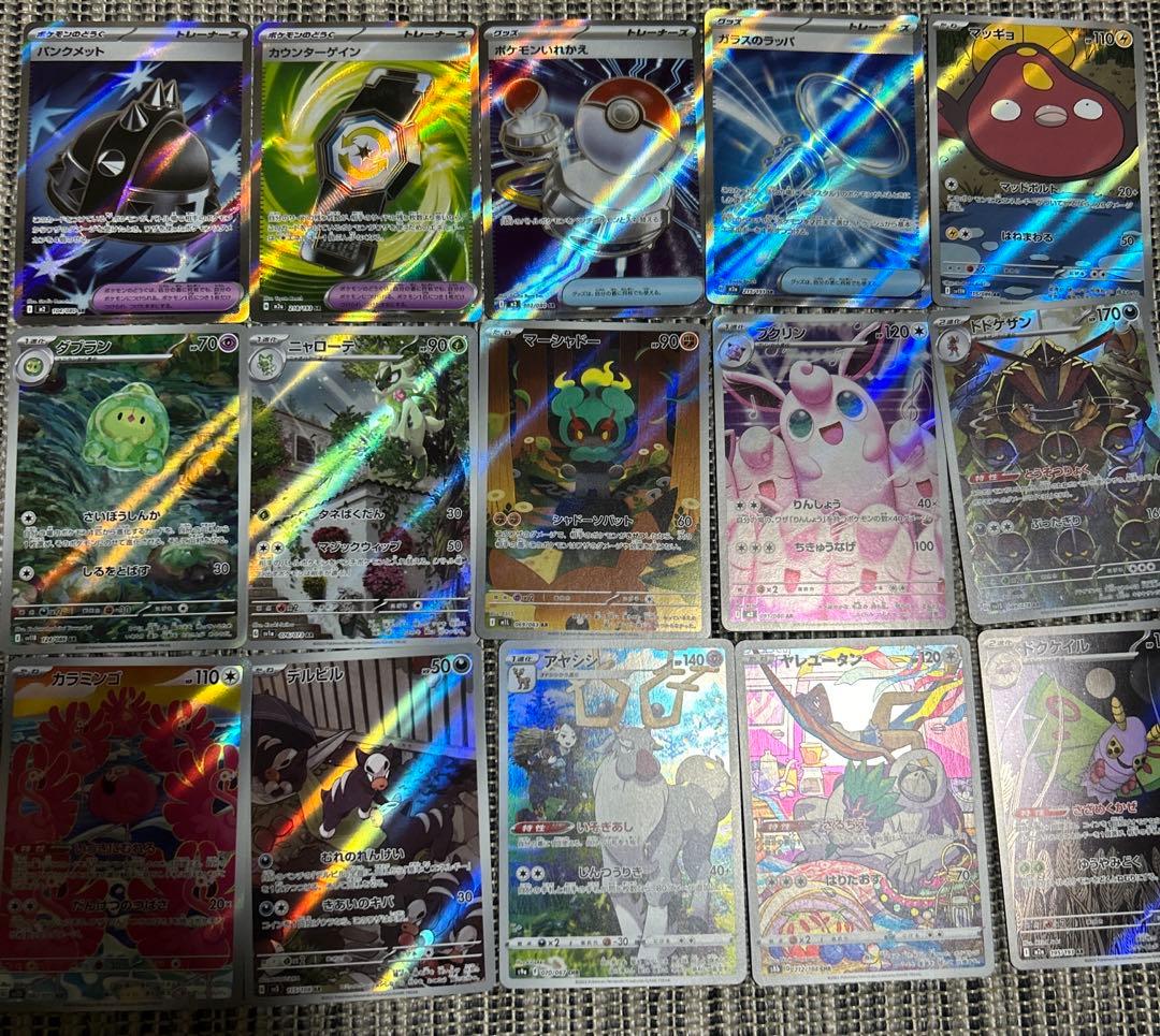 ポケモンカード まとめ売り 大量約3500枚 引退品