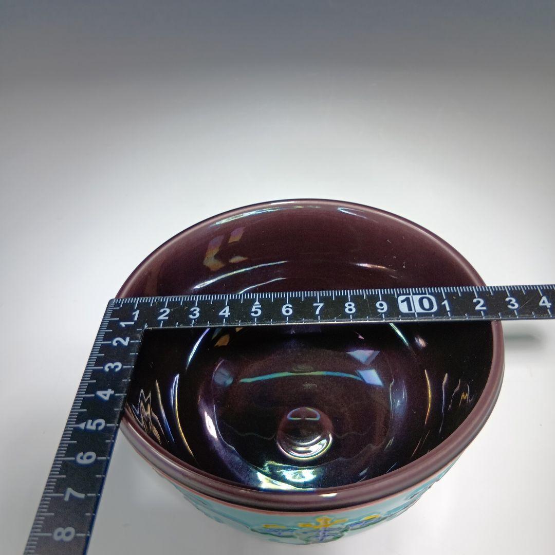 最後値下げ茶道具　中村翠嵐作　茶碗　共箱　美品