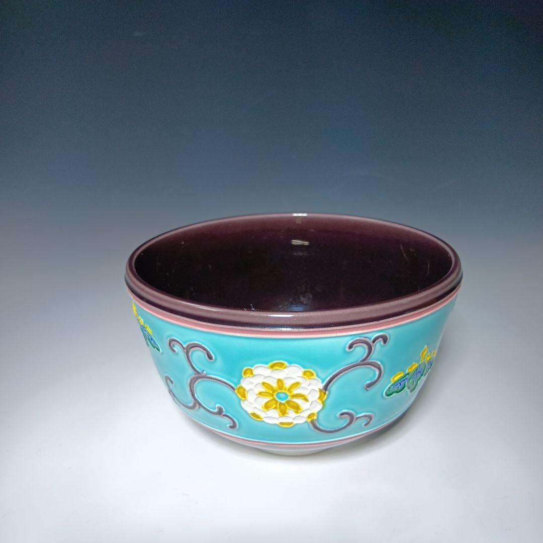 最後値下げ茶道具　中村翠嵐作　茶碗　共箱　美品