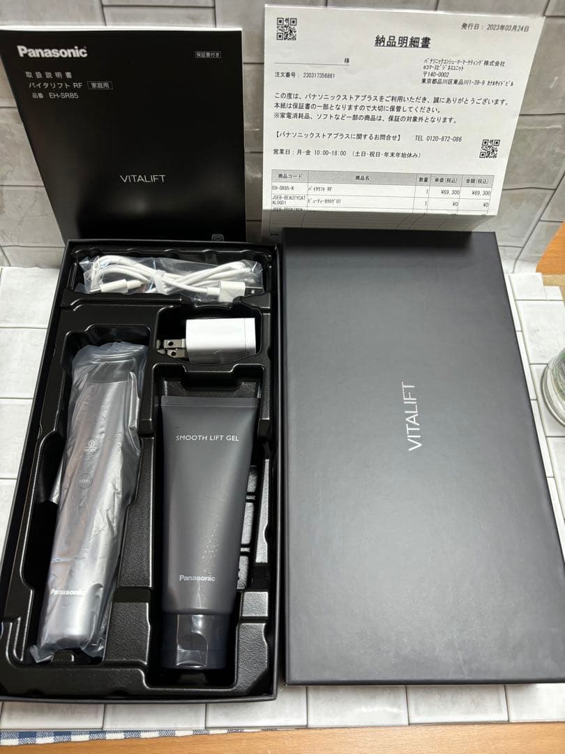 美品Panasonic バイタリフト RF EH-SR85