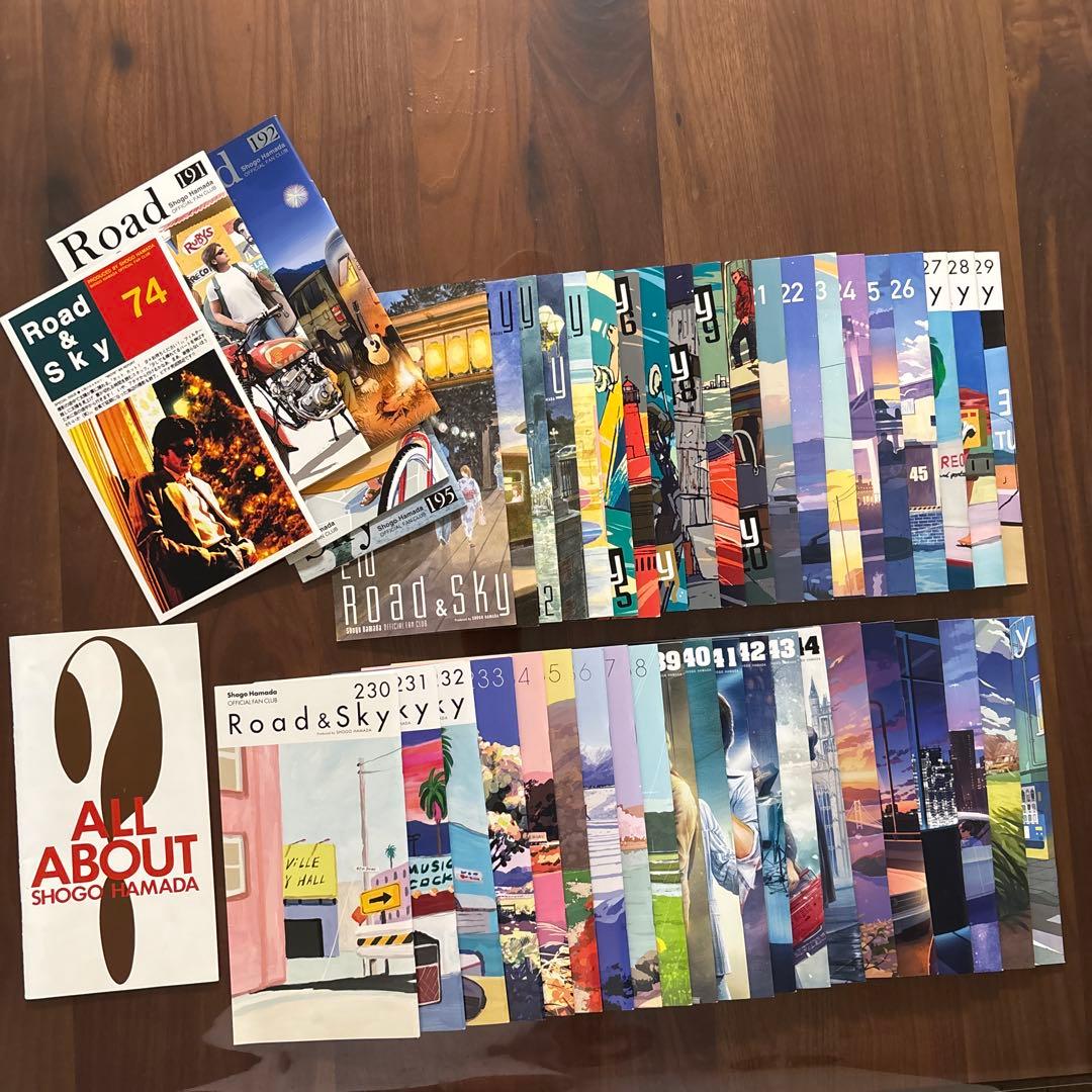 週末限定特価‼️さらにNo252を追加‼️浜田省吾ファンクラブ会報バックナンバー‼️