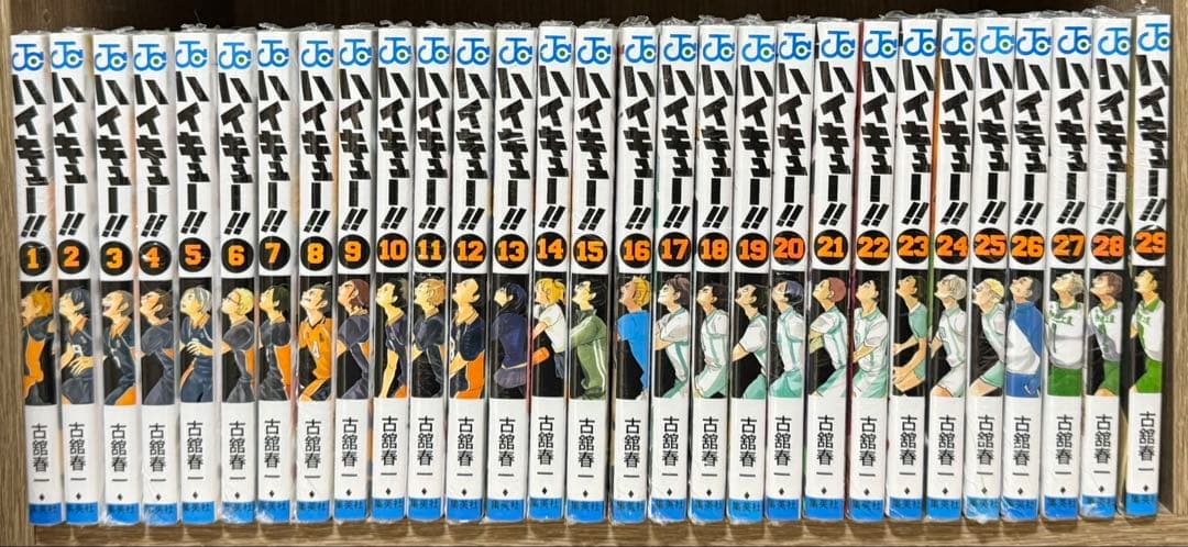 ハイキュー!! 1～45巻 漫画全巻 全巻セット