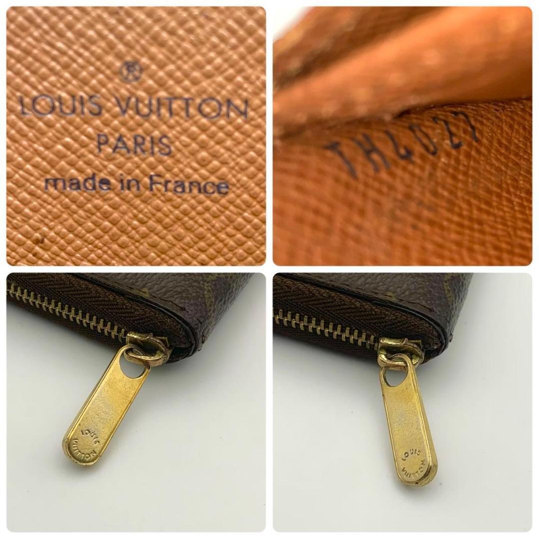 鑑定済み ルイヴィトン ジッピーパース 財布 ケース コンパクト 茶