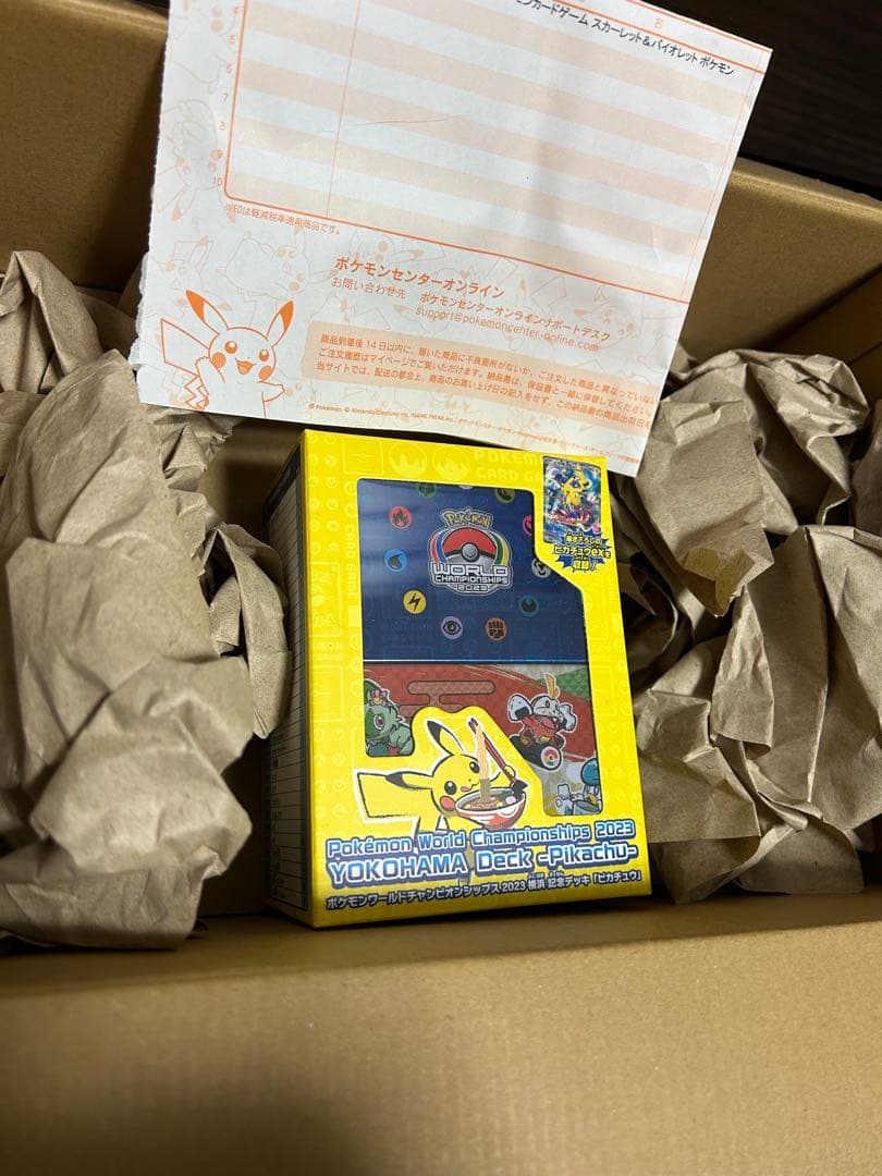 ⭐︎新品未開封⭐︎ポケモンワールドチャンピオンシップ2023 横浜デッキ