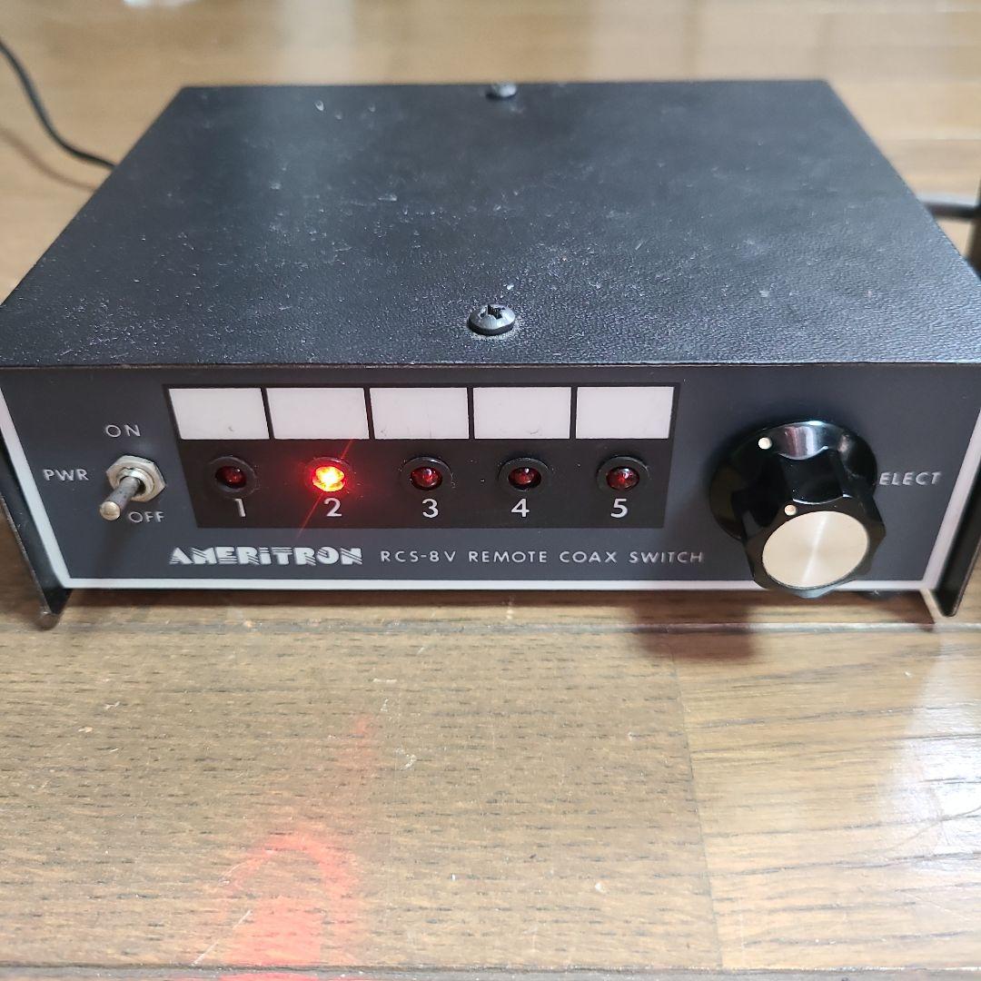 アメリカ・アメリトロン社製 RCS-8V 5回路アンテナ切替器
