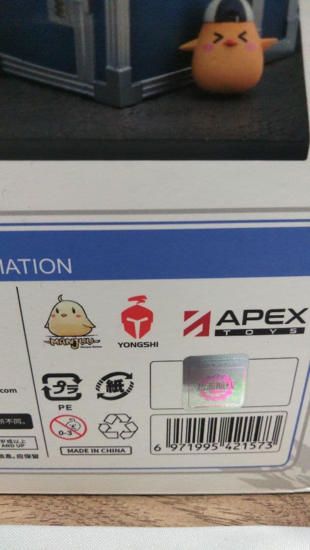 M*r様 アズールレーンエンタープライズフィギュア