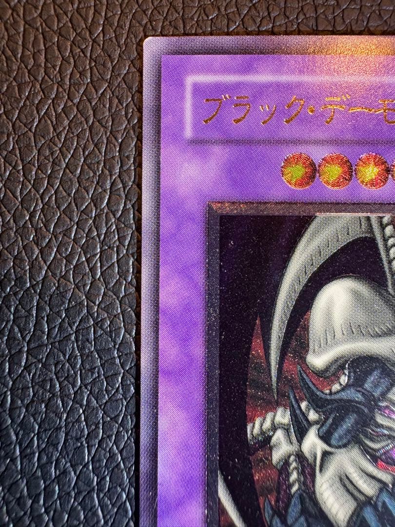 超美品　ブラックデーモンズドラゴン レリーフ