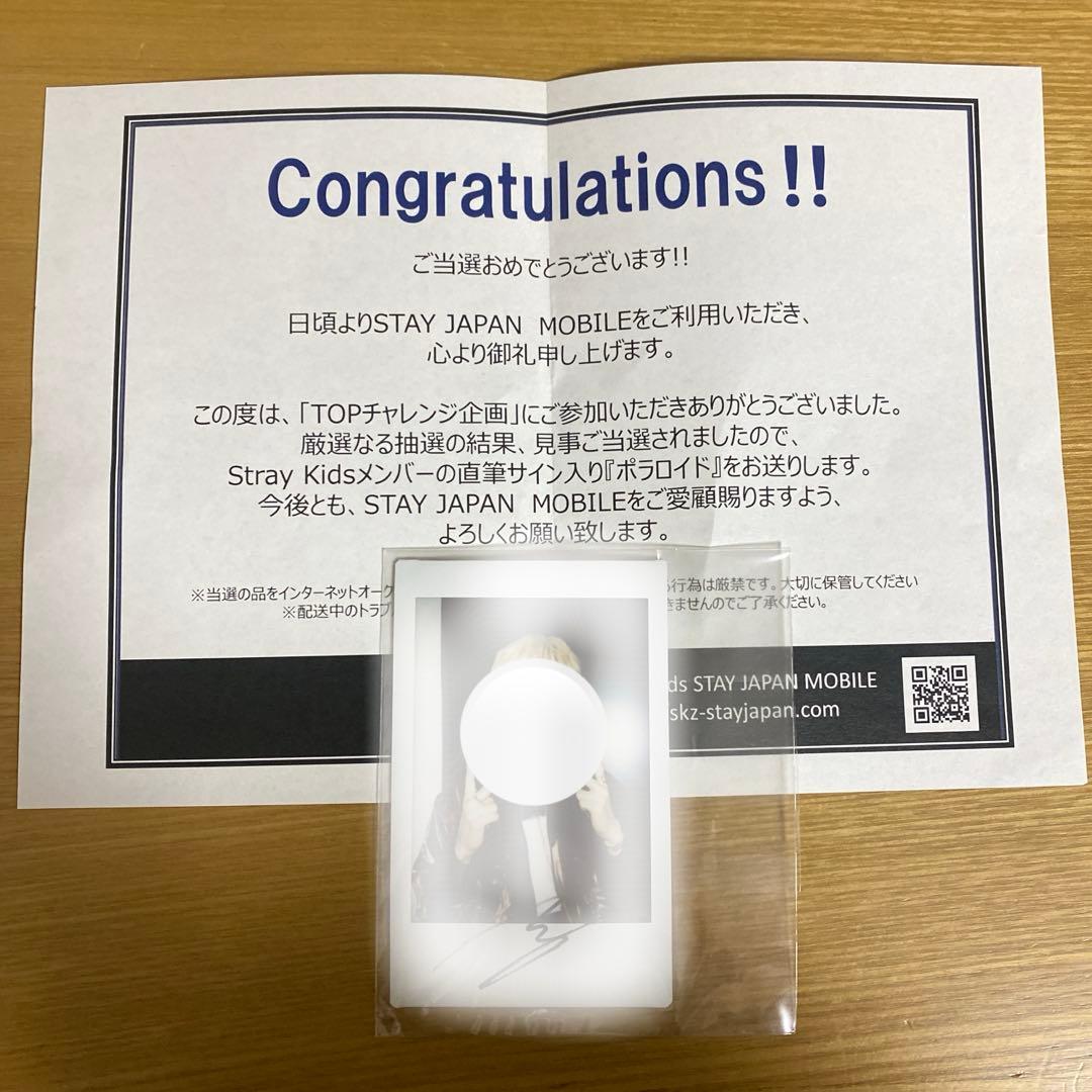 straykids HAN スキズ 直筆サインポラロイド チェキ
