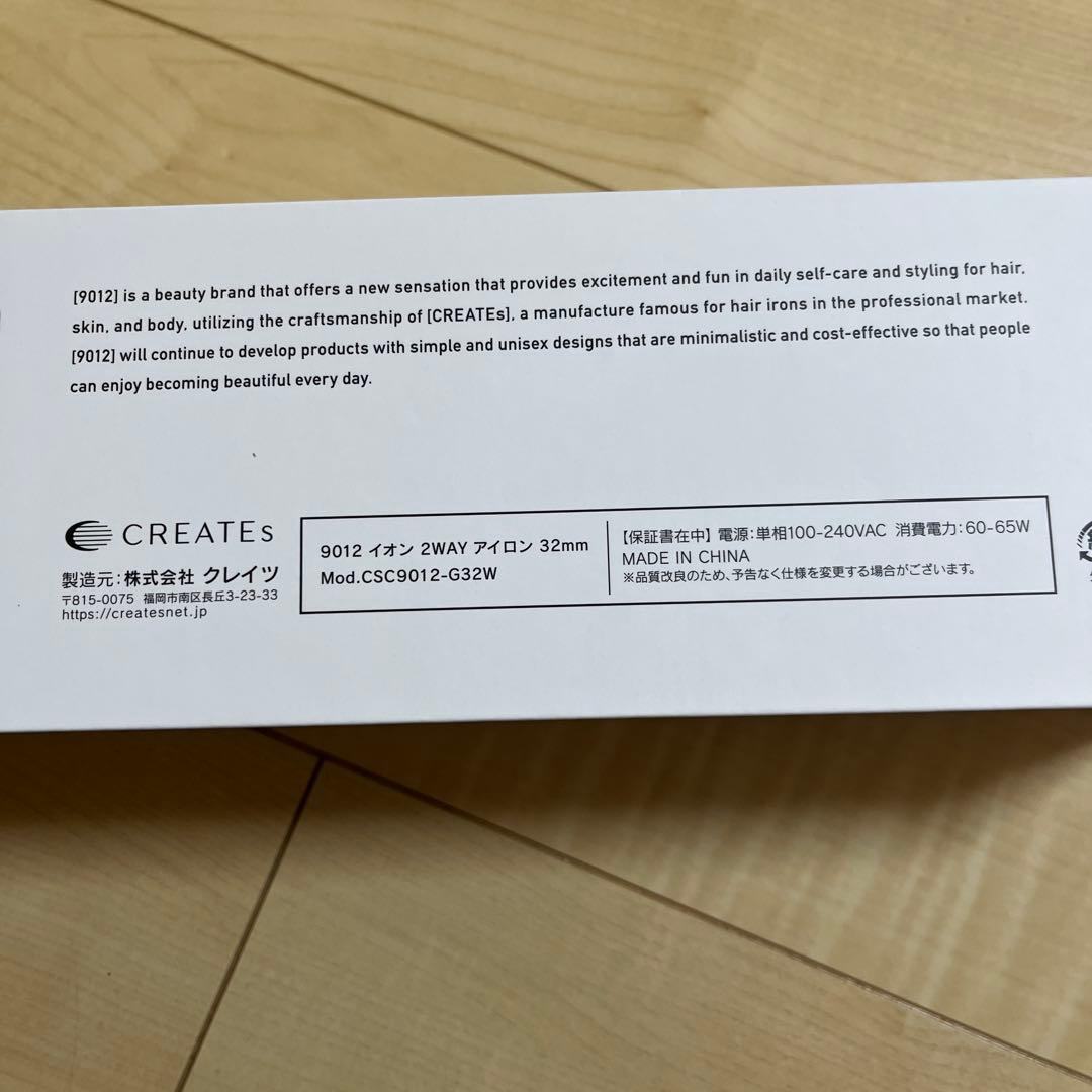 クレイツ　9012イオン　2WAYアイロン32mm