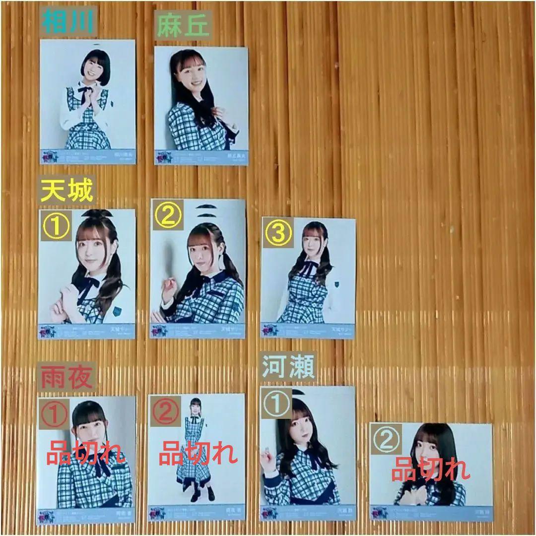 22/7 ナナブンノニジュウニ ナナニジ夏祭り2022 9th衣装 ブロマイド