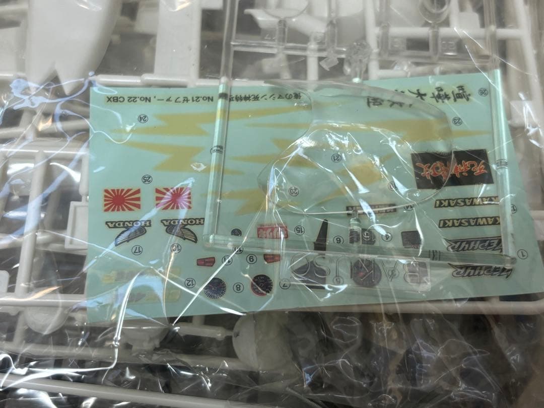 アオシマ 1/12 俺のマシン 死神特攻編 ZEPHYR ゼファー 未組立